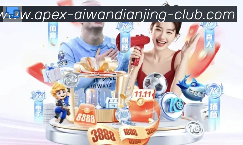 二维码