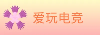 爱玩电竞 logo